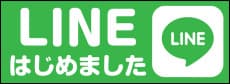 オトクな情報配信 プレイズLINE