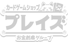 プレイズ 日本橋オタロード店　営業時間変更のお知らせ 12月8日～12日