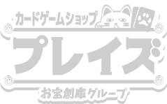 ゼクス11月度イベント結果発表！！