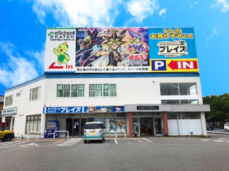 店舗外観