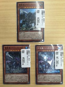 遊戯王　話題のカードあります！