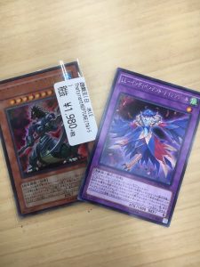 Ｔｈｅ ｔｙｒａｎｔ ＮＥＰＴＵＮＥ（ザ・タイラント・ネプチューン）を買取ました！