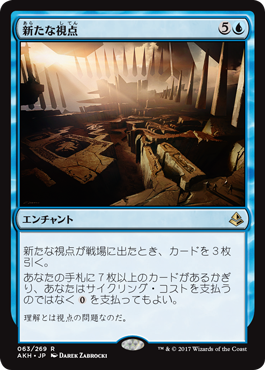 【MTG】アモンケット収録カード紹介　その６