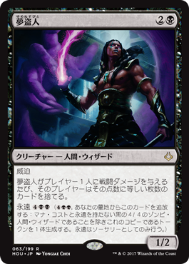 【MTG】破滅の刻収録カード紹介　その３