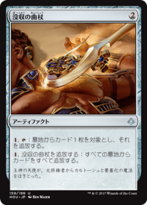 【MTG】カード紹介