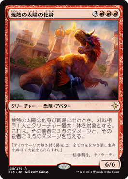 Mtg イクサラン収録カード紹介 第一回 恐竜 ポケモンカード ポケカジムバトル カード ゲームショップ Preyz プレイズ Mtg イクサラン収録カード紹介 第一回 恐竜 ポケモンカード ポケカジムバトル カード ゲームショップ Preyz プレイズ