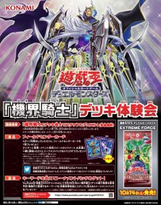 機械騎士デッキ体験会 ポケモンカード ポケカジムバトル カード ゲームショップ Preyz プレイズ
