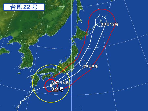 先週に引き続き台風接近中!!!