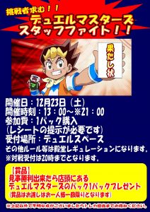 デュエル マスターズ記事 キズナ 能力はどうなる ポケモンカード ポケカジムバトル カード ゲームショップ Preyz プレイズ デュエル マスターズ記事 キズナ 能力はどうなる ポケモンカード ポケカジムバトル カード ゲームショップ Preyz プレイズ