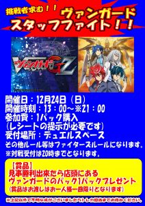 デュエル マスターズ記事 キズナ 能力はどうなる ポケモンカード ポケカジムバトル カード ゲームショップ Preyz プレイズ デュエル マスターズ記事 キズナ 能力はどうなる ポケモンカード ポケカジムバトル カード ゲームショップ Preyz プレイズ