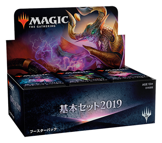 ≪MTG≫基本セット後の注目デッキ