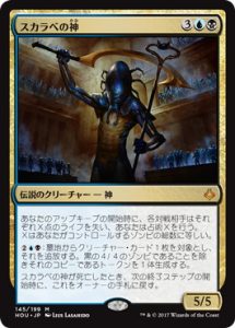 《MTG》ボーラス様の有用性