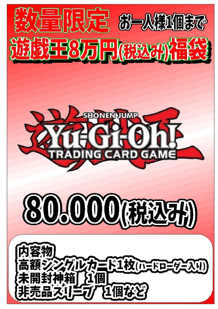 高額福袋作成しました ポケモンカード ポケカジムバトル カード ゲームショップ Preyz プレイズ 高額福袋作成しました ポケモンカード ポケカジムバトル カード ゲームショップ Preyz プレイズ