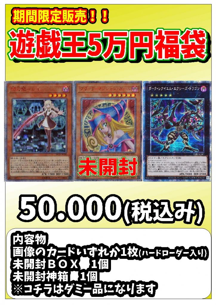 高額福袋作成しました ポケモンカード ポケカジムバトル カード ゲームショップ Preyz プレイズ 高額福袋作成しました ポケモンカード ポケカジムバトル カード ゲームショップ Preyz プレイズ