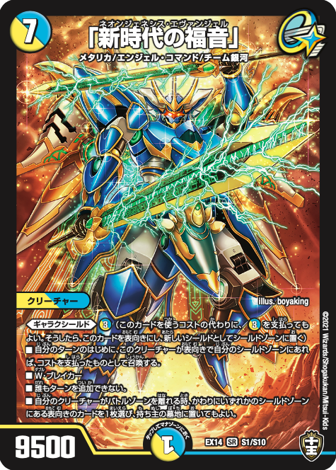 弩闘 十王超ファイナルウォーズ大好評予約受付中 ポケモンカード ポケカジムバトル カード ゲームショップ Preyz プレイズ