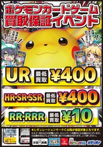 プレイズ三宮店 タグ ポケモンカード ポケカジムバトル カード ゲームショップ Preyz プレイズ