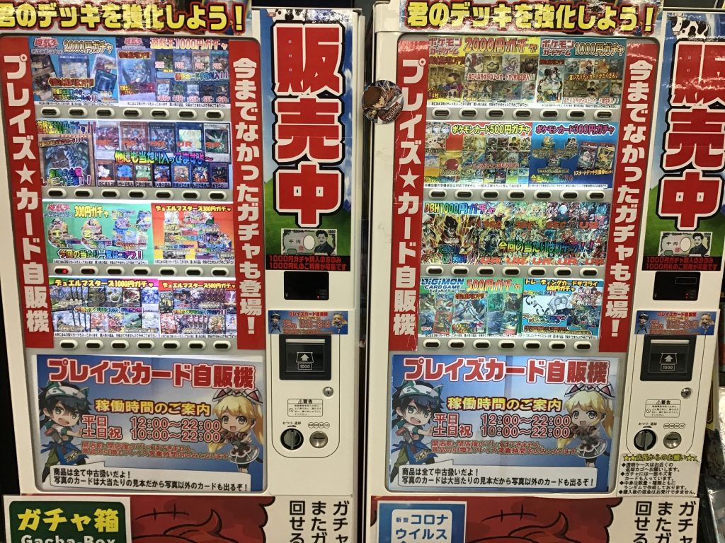 新ガチャ機誕生 ポケモンカード ポケカジムバトル カード ゲームショップ Preyz プレイズ