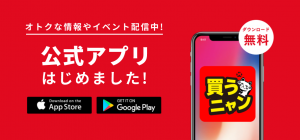 公式アプリはじめました ポケモンカード ポケカジムバトル カード ゲームショップ Preyz プレイズ