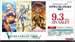 ヴァンガード新作情報 ポケモンカード ポケカジムバトル カード ゲームショップ Preyz プレイズ ヴァンガード新作情報 ポケモンカード ポケカジムバトル カード ゲームショップ Preyz プレイズ