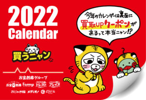 11月23日はお宝創庫グループ店舗へ ポケモンカード ポケカジムバトル カード ゲームショップ Preyz プレイズ