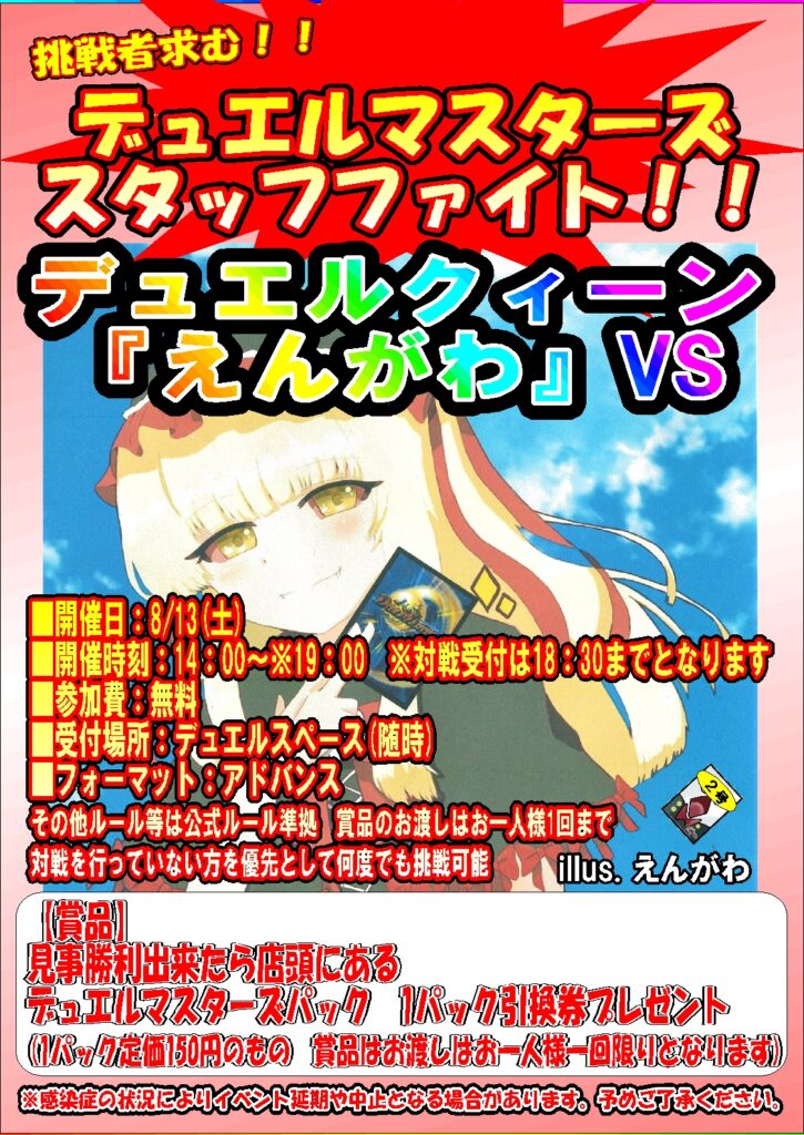 お知らせ カテゴリー Page 2 ポケモンカード ポケカジムバトル カード ゲームショップ Preyz プレイズ