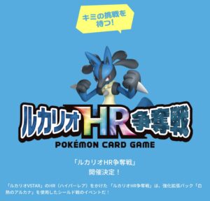 ポケカ大会、続々開催❗