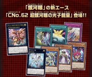 ✨遊戯王、新弾発売✨